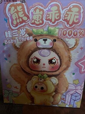 1000% Big Baby Bear plush!